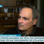 Σταμάτης Γαρδέλης