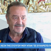 Τάσος Κωστής