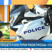 Μάφια
