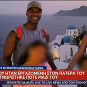 Κριστιάν Ντα Κόστα