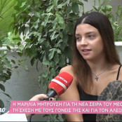 Μαρίλια Μητρούση