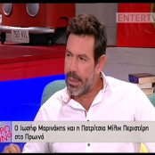 Ιωσήφ Μαρινάκης