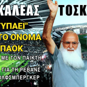 Ιβάν Σαββίδης