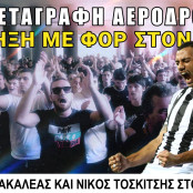 Γιώργος Γιακουμάκης