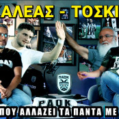 Χρήστος Ζαφείρης