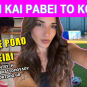 Κροτόνε
