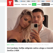 Λούκα Γιόβιτς