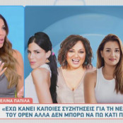 Ελίνα Παπίλα