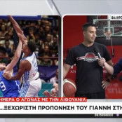 Γιάννης Αντετοκούνμπο