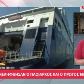 Πειραιάς