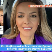 Χρήστος Μαγειρίας