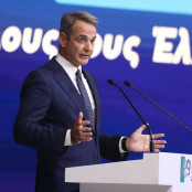 Φορολογία