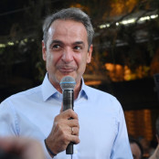 Κυριάκος Μητσοτάκης