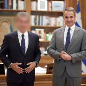 ΝΔ