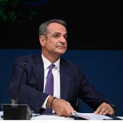 Τουρκία