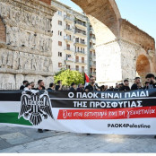 Super League