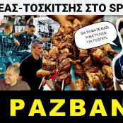 Αντώνης Τσακαλέας