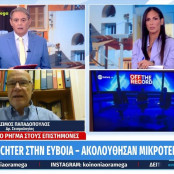 Γεράσιμος Παπαδόπουλος
