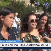 Σπόρτινγκ Λισαβόνας