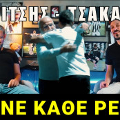 Ραζβάν Λουτσέσκου
