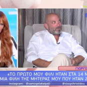 Σίσσυ Χρηστίδου