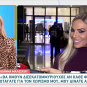 Ιωάννα Μαλέσκου