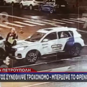 Αγία Πετρούπολη