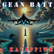 Εθνική Άμυνα