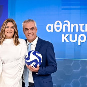 ΑΘλητική Κυριακή