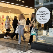 Αθήνα
