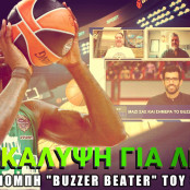 Εβάν Φουρνιέ