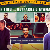 Γιώργος Μπαρτζώκας