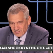 Βασίλης Σκουντής