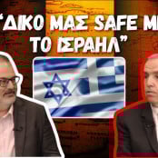 Γιάννης Θεοδωράτος