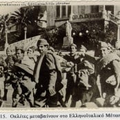 Γιώργος Θεοτοκάς