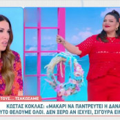 Δανάη Μπάρκα