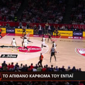 Ερυθρός Αστέρας