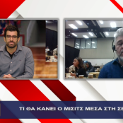 Βασίλιε Μίσιτς