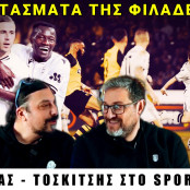 Νίκος Τοσκίτσης