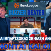 Εργκίν Αταμάν