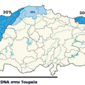 Κωνσταντίνος Φωτιάδης