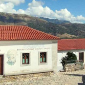 Εκπαίδευση