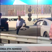 Άρης Λεμεσού