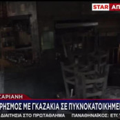 Καισαριανή