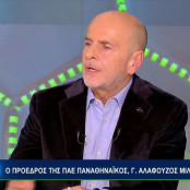 Γιάννης Αλαφούζος
