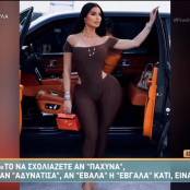 Ιωάννα Μπέλλα