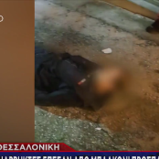 Θεσσαλονίκη