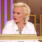 Έλενα Χριστοπούλου