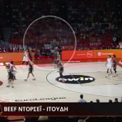 Δημήτρης Ιτούδης