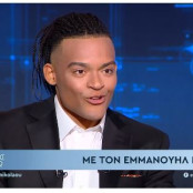 Εμμανουήλ Καραλής